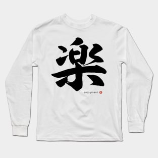 Japanese Kanji: ENJOYMENT Character Calligraphy Mindfulness Art *Black Letter* Long Sleeve T-Shirt